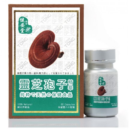 健安堂靈芝孢子 60's